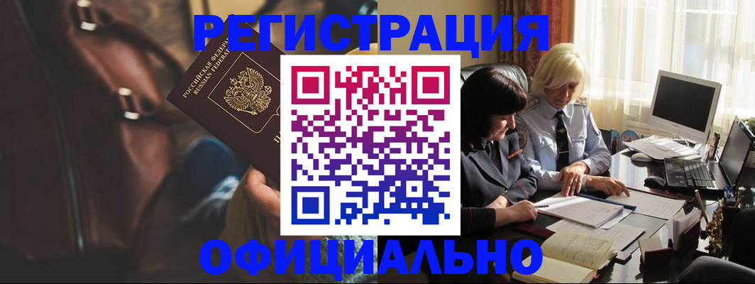 регистрация для школы в Мариинском Посаде